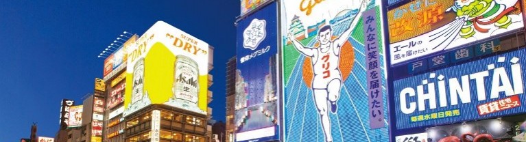 Osaka, Bali