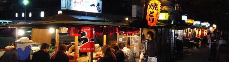 Fukuoka, Bali