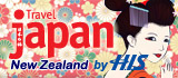 Travel Japan - Japan Packages, Tours, Hotels, and Flights