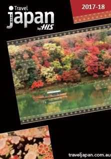 H And S Travel And Tours Ltd H And S Travel And Tours Ltd