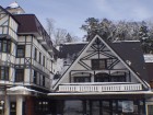 Hakuba Ski Package - Hakuba Gondola Lodge