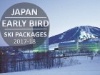 Early Bird Specials - Appi Kogen Ski Package - Main Buiding