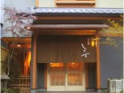 Kyonoyado Shimizu Kyoto