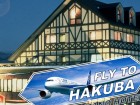 Fly to Hakuba Ski Package - Hakuba Yamano Hotel