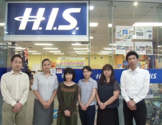 H.I.S. Cairns Office Photo