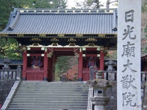 Toshogu Shrine