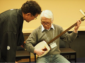 Shamisen (Japanese guitar) Experience