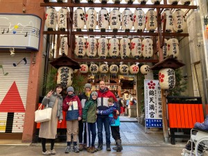 Nishiki Market Breakfast Walking Tour