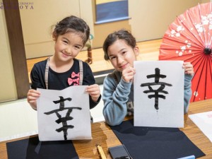 Indoor Japanese Cultural Experience for Family in Kyoto