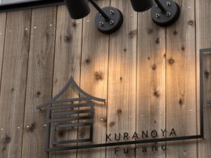 *2022 - 2023 Ski Package: Furano - Kuranoya