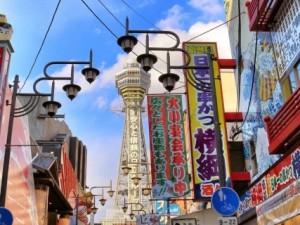 Downtown Osaka Walking & Local Food Tour