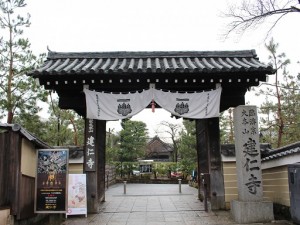 Experience Tea Ceremony and Walking at Nishiki Market.