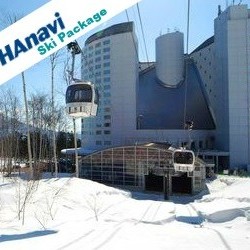HAnavi Ski Package- Hilton Niseko Village