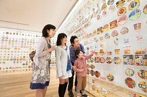 Nissan factory tour yokohama #7
