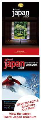 Japan Rail Tours Surfers Paradise Japan Rail Tours Surfers Paradise