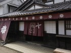Tokyo - Nikko