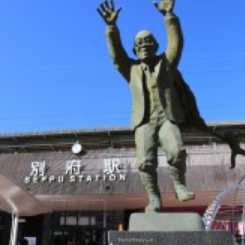 Beppu