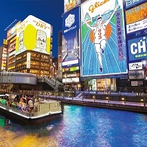 Osaka (B) (One Way Trip) / Osaka (B) - Tokyo (Return Trip)