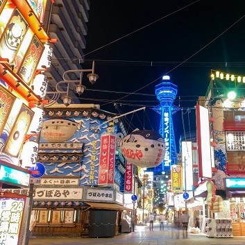 Kanazawa Osaka